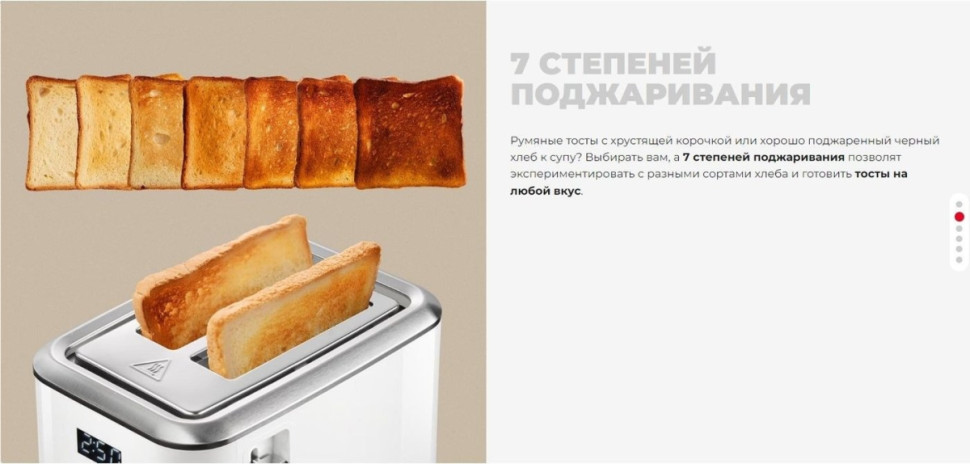 Тостер Redmond T904 Тостер Redmond T904