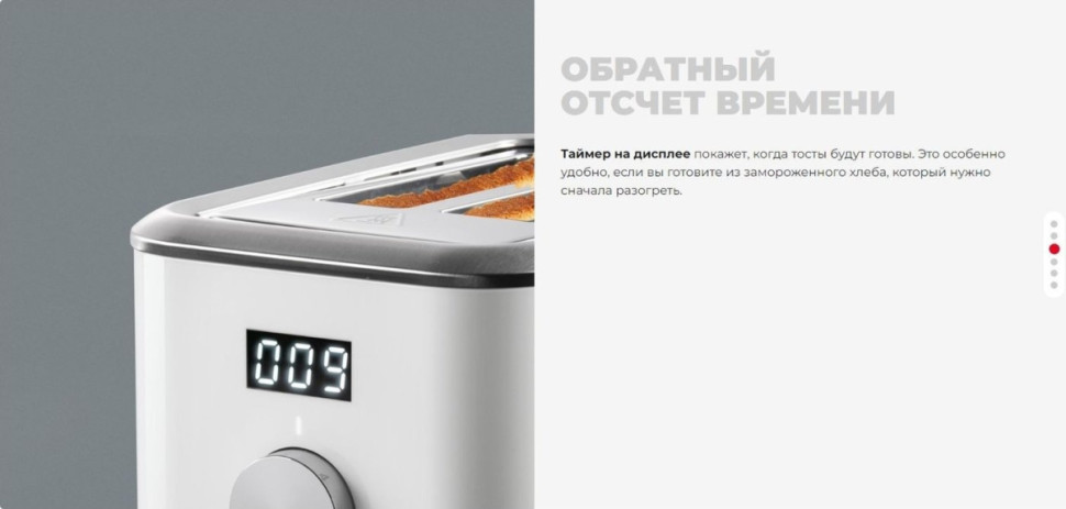 Тостер Redmond T904 Тостер Redmond T904