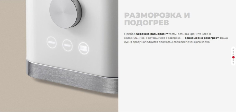 Тостер Redmond T904 Тостер Redmond T904