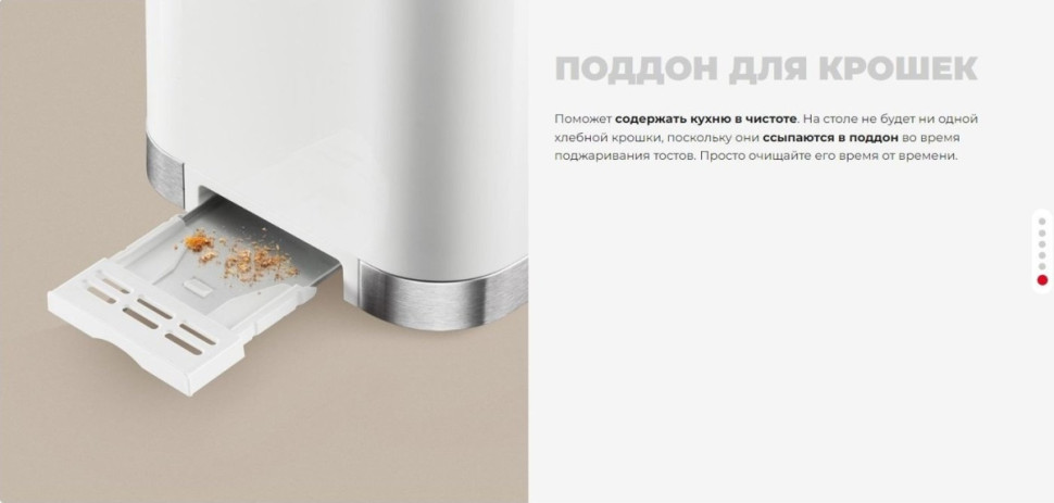 Тостер Redmond T904 Тостер Redmond T904