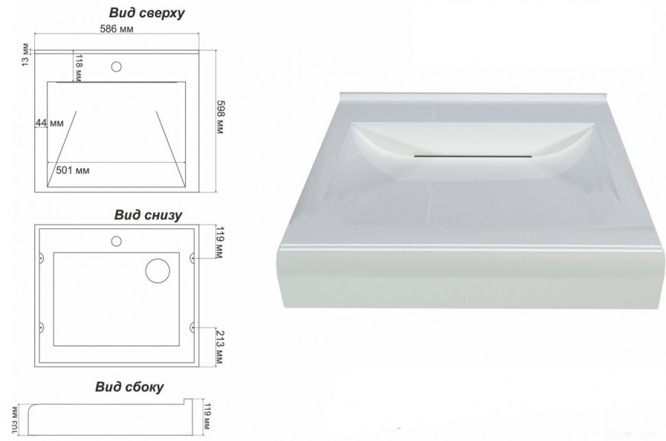 Умывальник Gran-Stone GS-16U (белый)