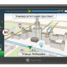 GPS навигатор Navitel E707 Magnetic