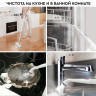 Паровая швабра PLANTA PL-SM01