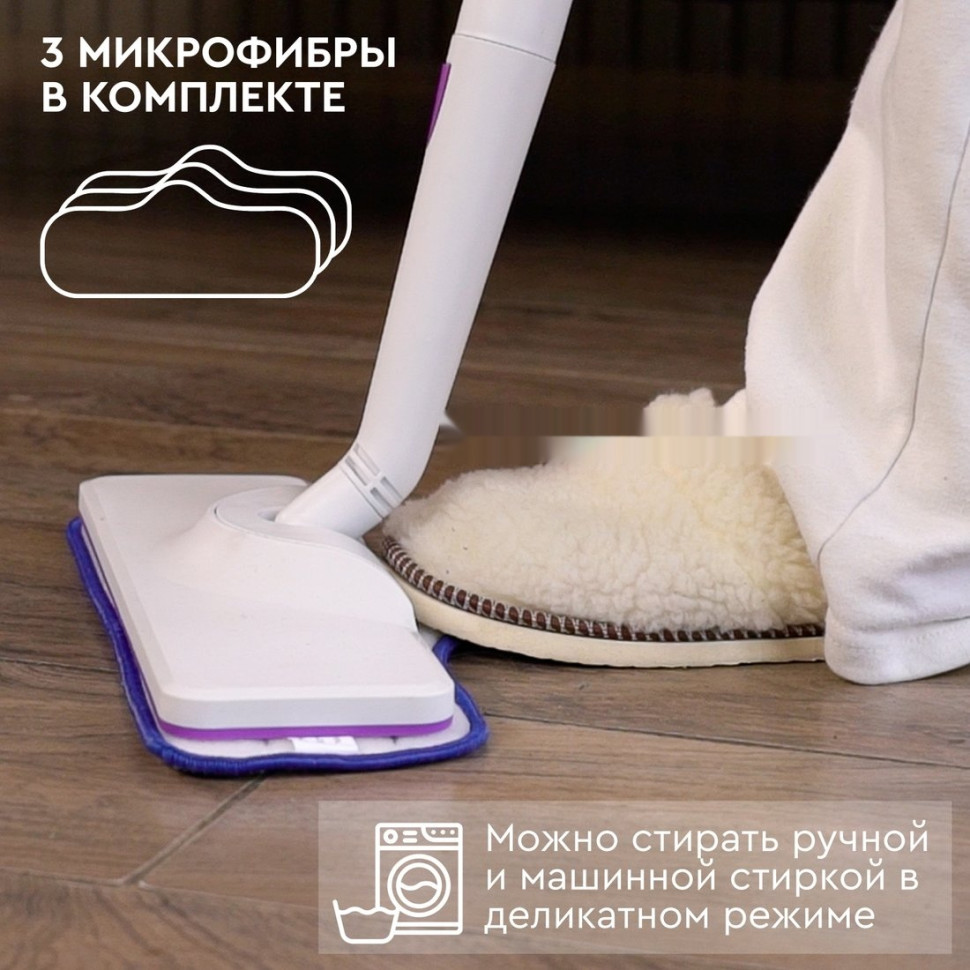 Паровая швабра PLANTA PL-SM01