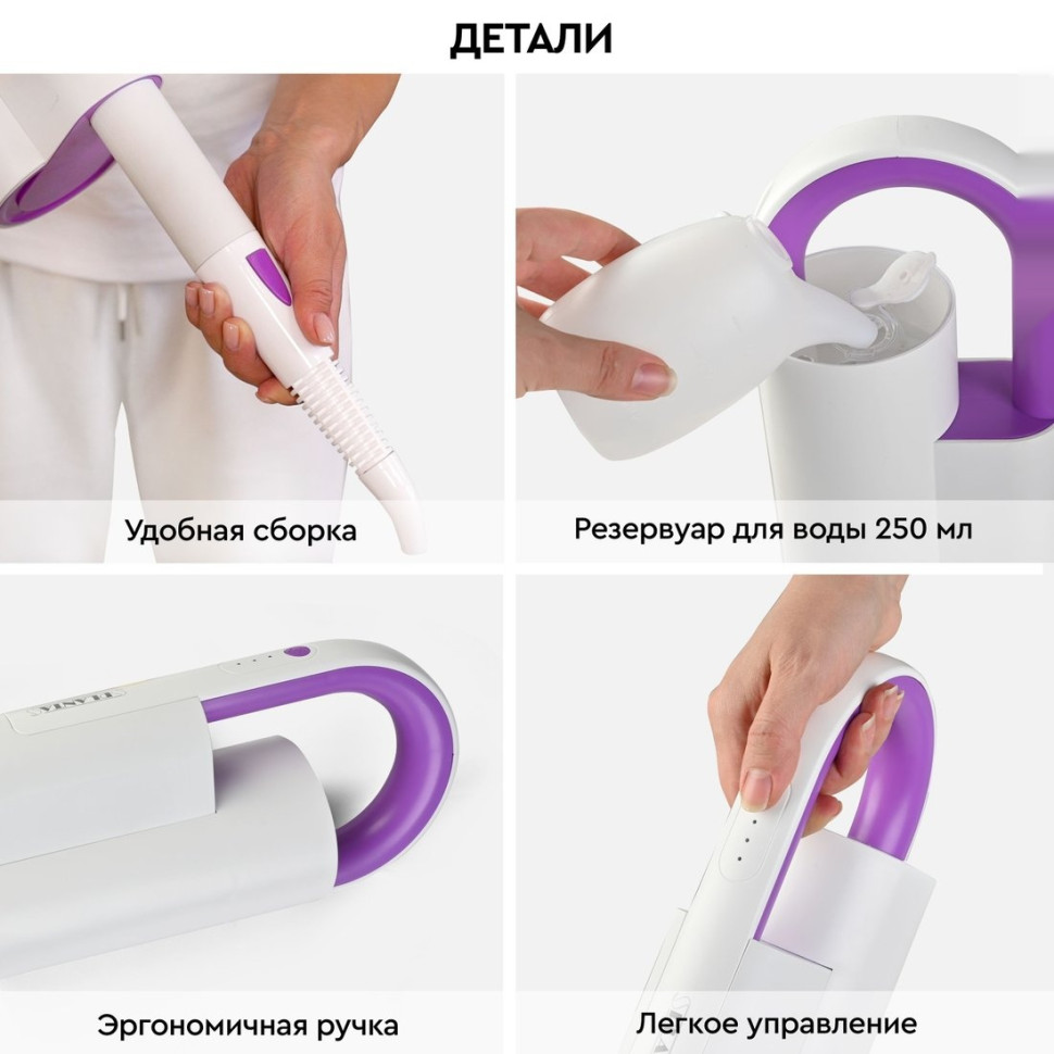 Паровая швабра PLANTA PL-SM01