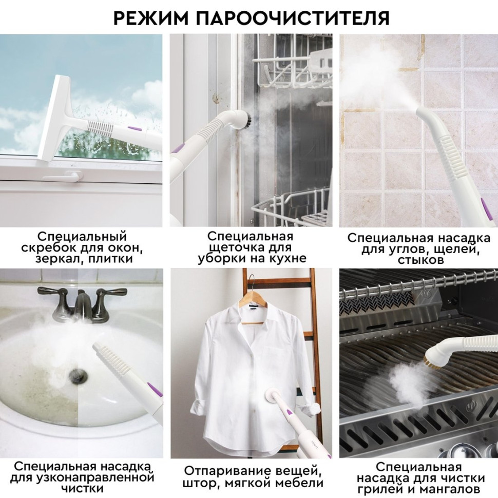 Паровая швабра PLANTA PL-SM01