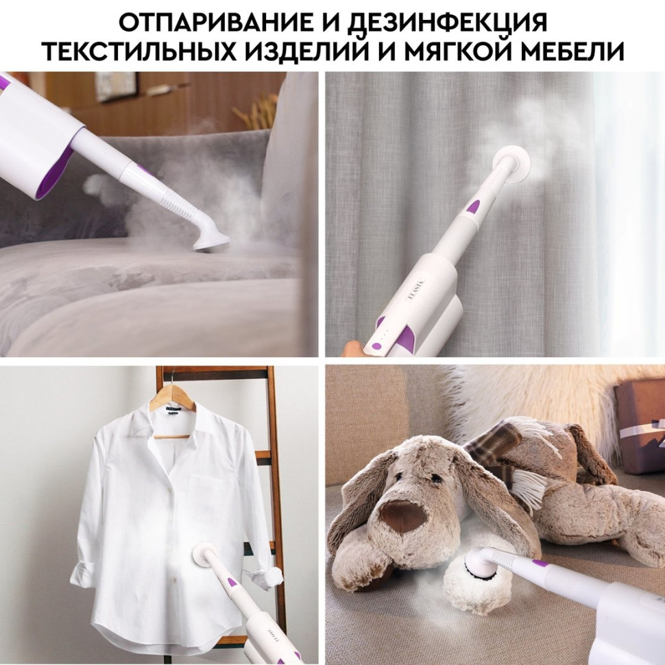 Паровая швабра PLANTA PL-SM01