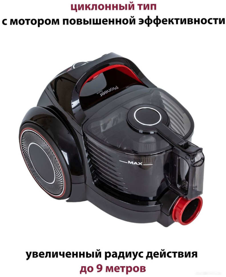 Пылесос Pioneer VC355C (черный/красный) Пылесос Pioneer VC355C (черный/красный)