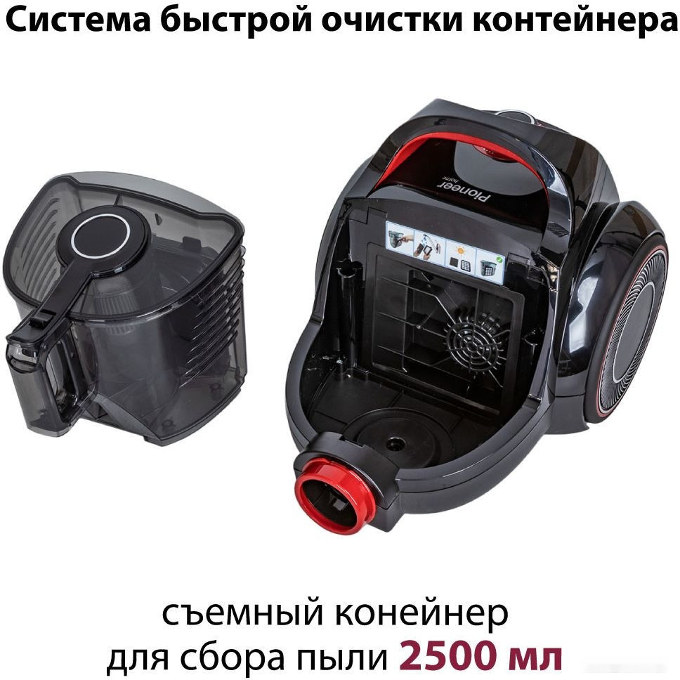 Пылесос Pioneer VC355C (черный/красный) Пылесос Pioneer VC355C (черный/красный)