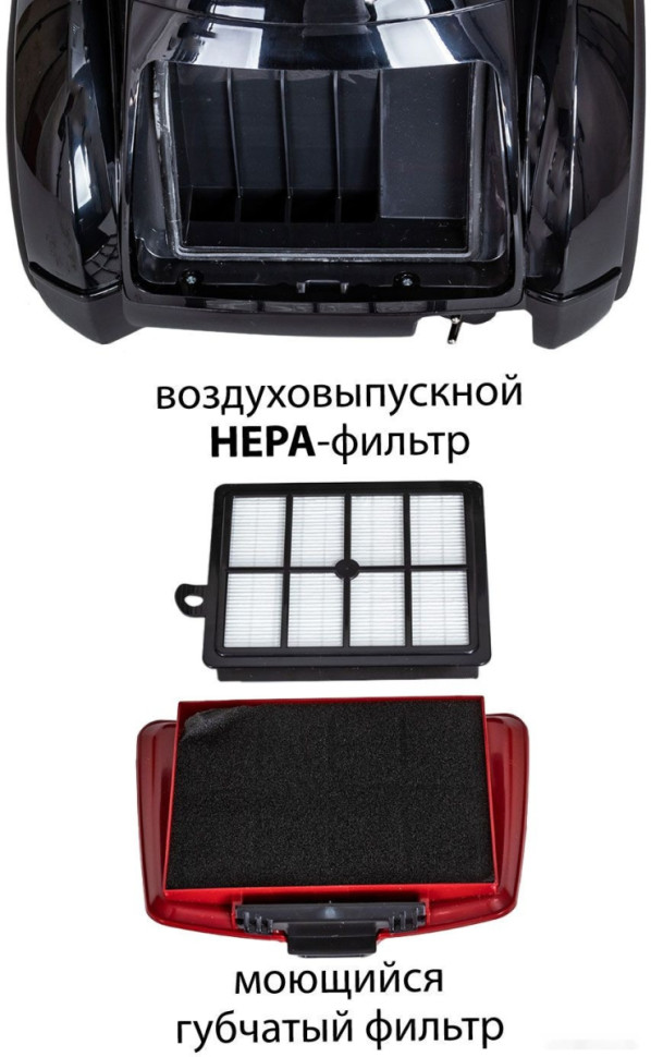 Пылесос Pioneer VC355C (черный/красный) Пылесос Pioneer VC355C (черный/красный)