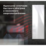 Инфракрасный обогреватель JOULE JPSH01 (белый) Инфракрасный обогреватель JOULE JPSH01 (белый)