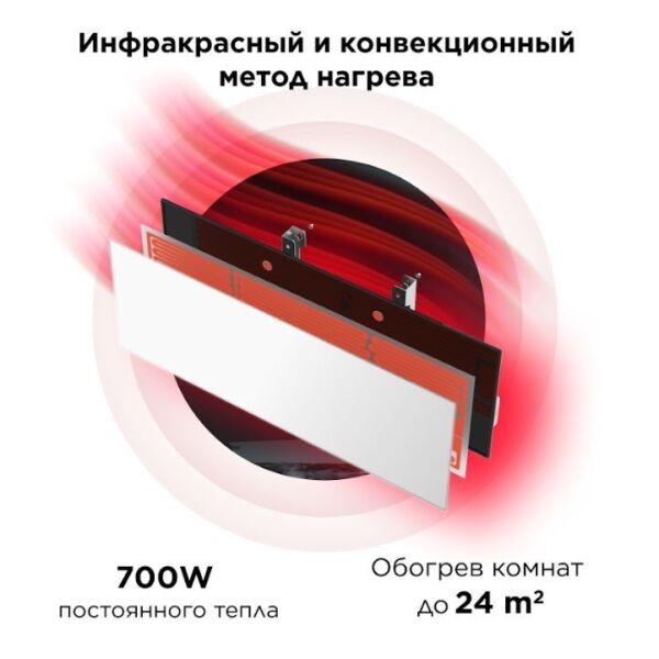 Инфракрасный обогреватель JOULE JPSH01 (белый) Инфракрасный обогреватель JOULE JPSH01 (белый)