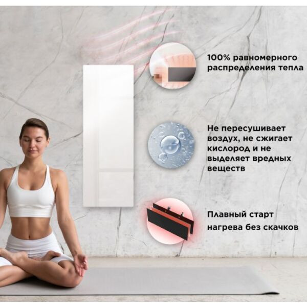 Инфракрасный обогреватель JOULE JPSH01 (белый) Инфракрасный обогреватель JOULE JPSH01 (белый)