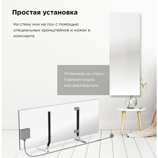 Инфракрасный обогреватель JOULE JPSH01 (белый) Инфракрасный обогреватель JOULE JPSH01 (белый)