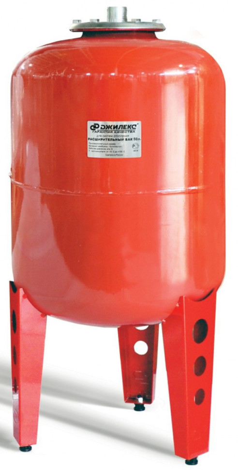 Расширительный бак Джилекс 50 Л