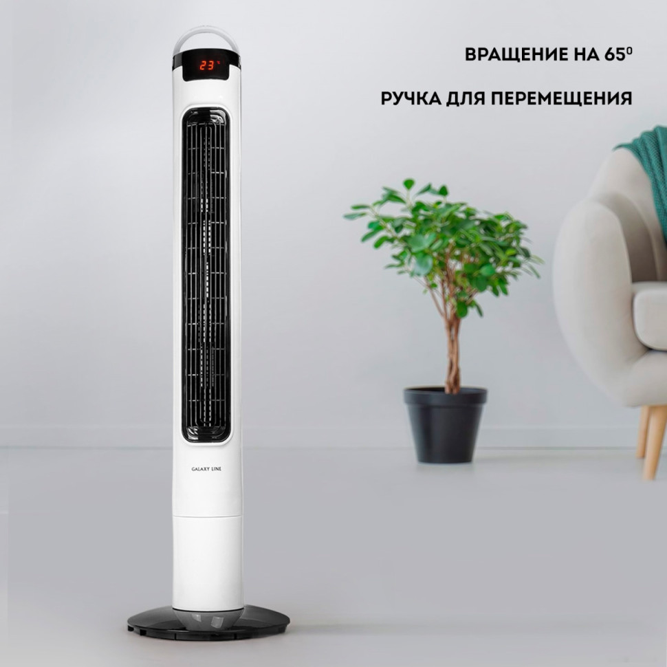 Колонный вентилятор Galaxy Line GL8108 Колонный вентилятор Galaxy Line GL8108