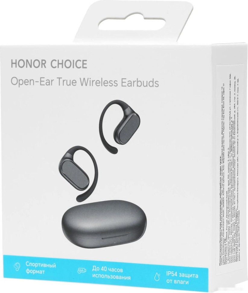 Наушники Honor Choice Open-Ear (черный, международная версия) Наушники Honor Choice Open-Ear (черный, международная версия)