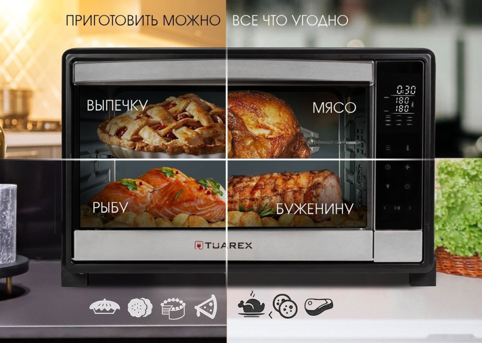 Мини-печь Tuarex TK-5065 Мини-печь Tuarex TK-5065