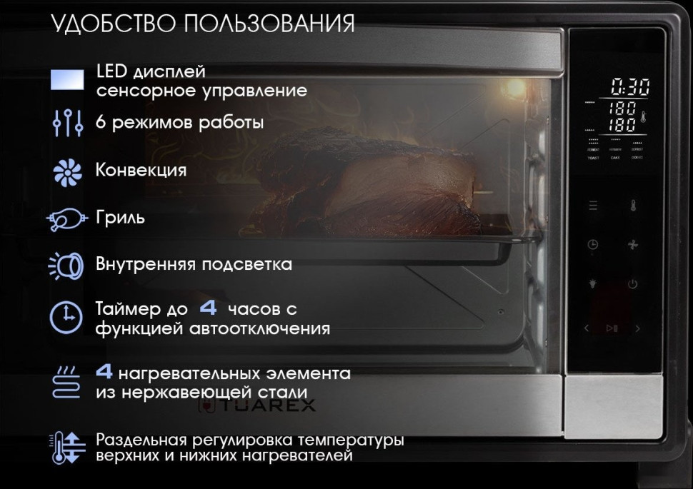 Мини-печь Tuarex TK-5065 Мини-печь Tuarex TK-5065