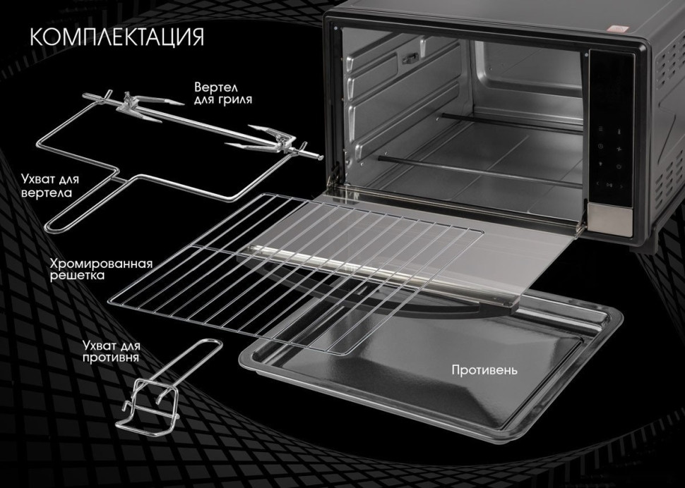 Мини-печь Tuarex TK-5065 Мини-печь Tuarex TK-5065