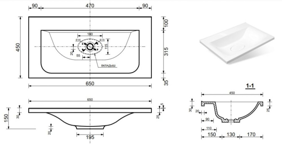 Умывальник Эстет Бали 65x45 1-0021 Умывальник Эстет Бали 65x45 1-0021