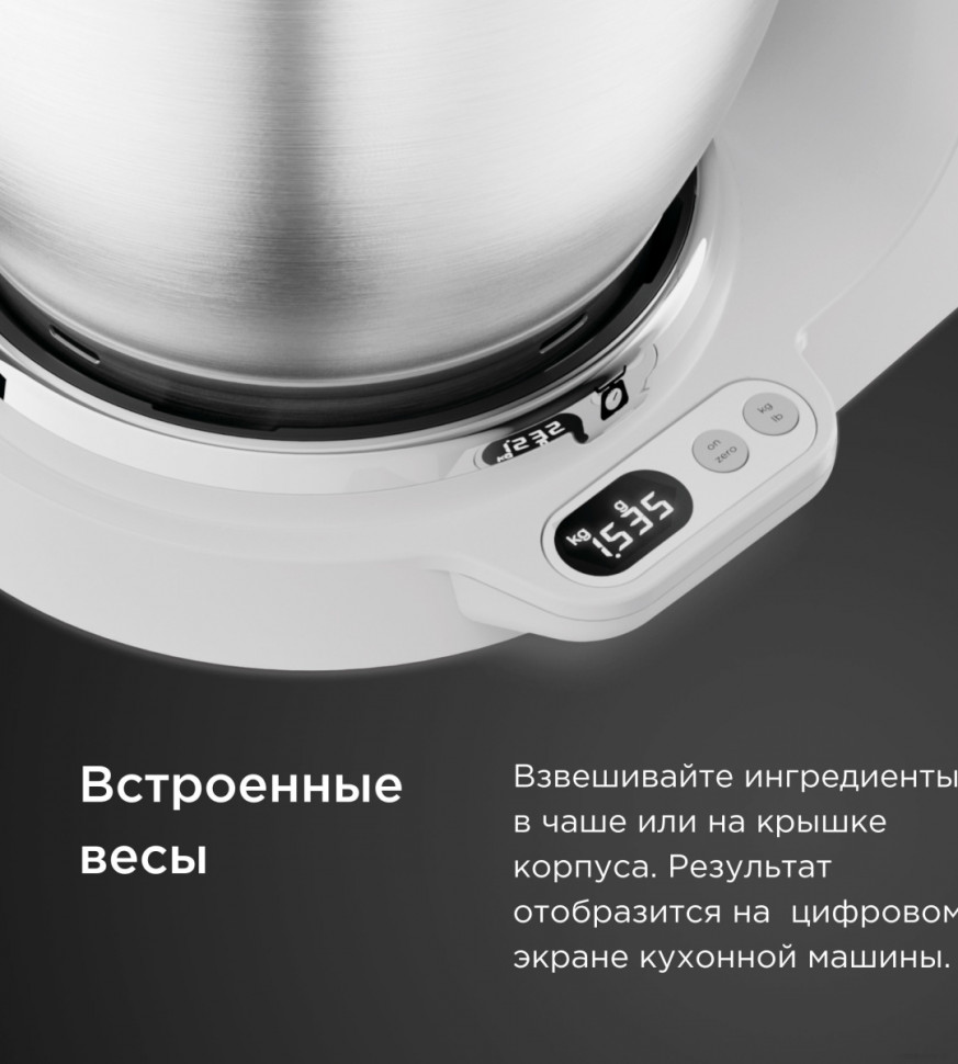 Кухонный комбайн Kenwood Titanium Chef Baker XL KVL65.001WH Кухонный комбайн Kenwood Titanium Chef Baker XL KVL65.001WH