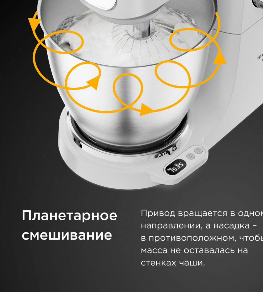 Кухонный комбайн Kenwood Titanium Chef Baker XL KVL65.001WH Кухонный комбайн Kenwood Titanium Chef Baker XL KVL65.001WH