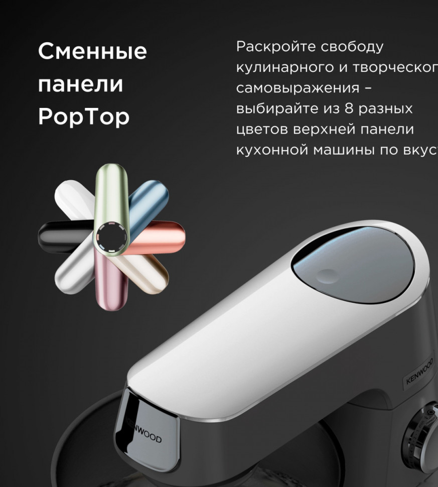 Кухонный комбайн Kenwood Titanium Chef Baker XL KVL65.001WH Кухонный комбайн Kenwood Titanium Chef Baker XL KVL65.001WH