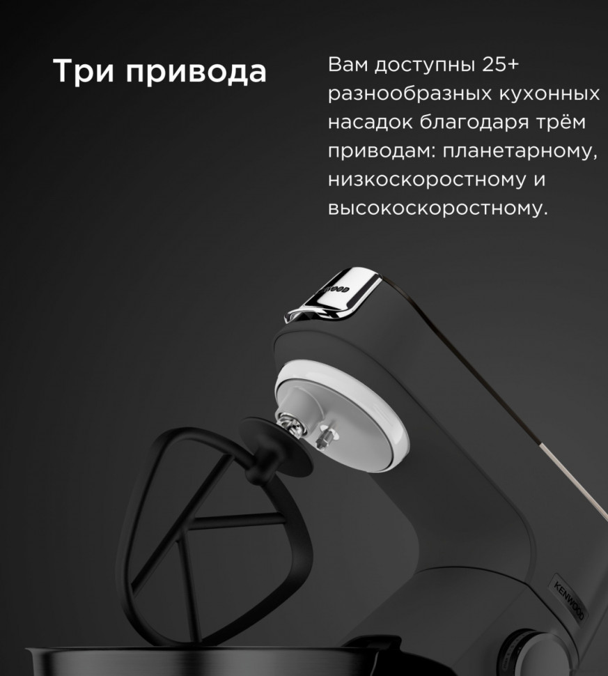 Кухонный комбайн Kenwood Titanium Chef Baker XL KVL65.001WH Кухонный комбайн Kenwood Titanium Chef Baker XL KVL65.001WH