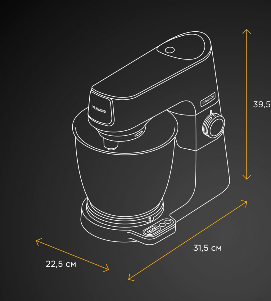 Кухонный комбайн Kenwood Titanium Chef Baker XL KVL65.001WH Кухонный комбайн Kenwood Titanium Chef Baker XL KVL65.001WH