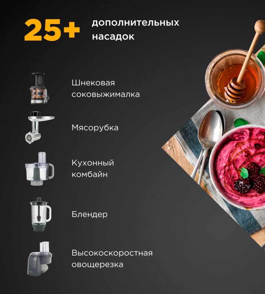 Кухонный комбайн Kenwood Titanium Chef Baker XL KVL65.001WH Кухонный комбайн Kenwood Titanium Chef Baker XL KVL65.001WH
