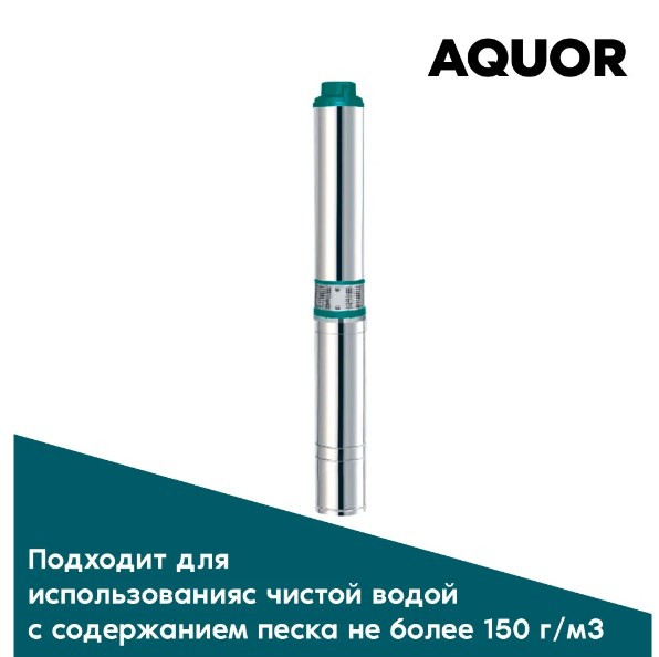 Скважинный насос Aquor 3.5QJDY3/8 Скважинный насос Aquor 3.5QJDY3/8
