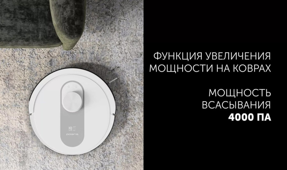 Робот-пылесос Polaris PVCR 4250 WIFI IQ Home (белый) Робот-пылесос Polaris PVCR 4250 WIFI IQ Home (белый)