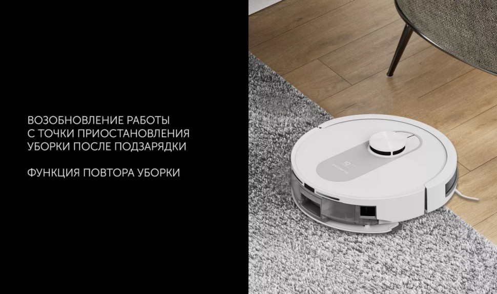 Робот-пылесос Polaris PVCR 4250 WIFI IQ Home (белый) Робот-пылесос Polaris PVCR 4250 WIFI IQ Home (белый)