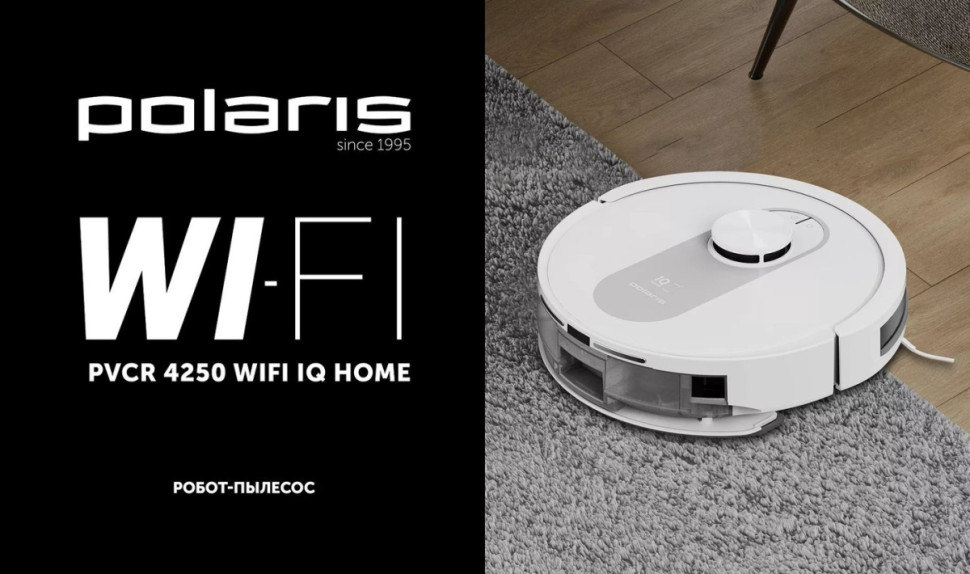 Робот-пылесос Polaris PVCR 4250 WIFI IQ Home (белый) Робот-пылесос Polaris PVCR 4250 WIFI IQ Home (белый)