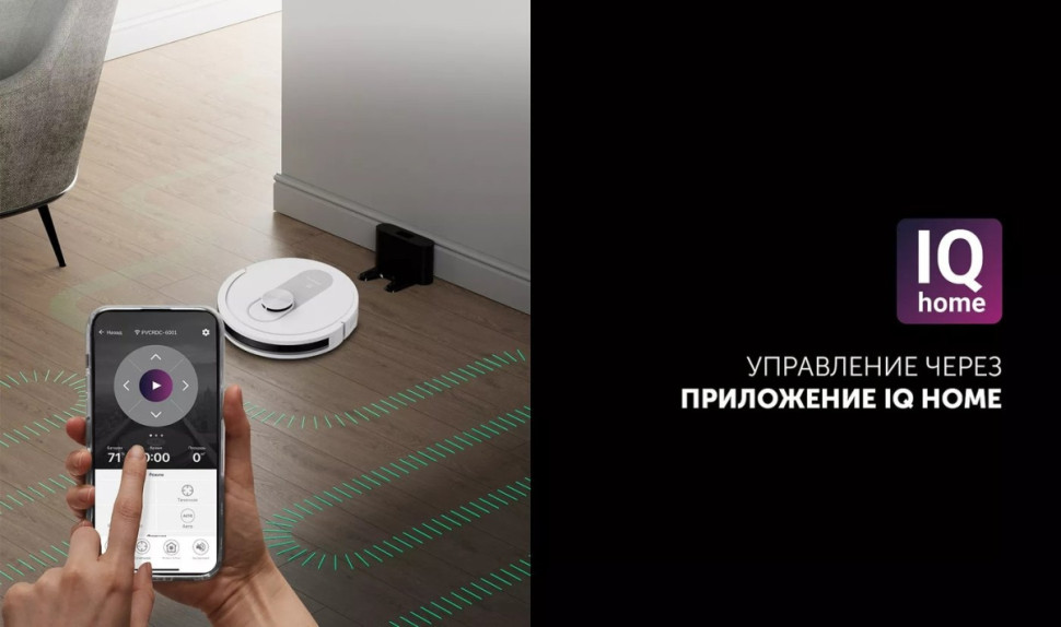 Робот-пылесос Polaris PVCR 4250 WIFI IQ Home (белый) Робот-пылесос Polaris PVCR 4250 WIFI IQ Home (белый)