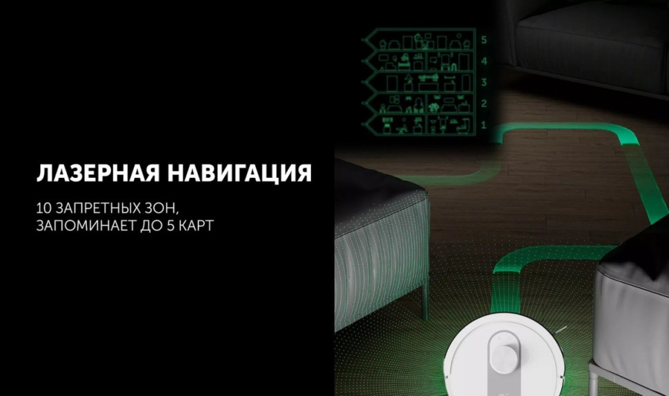 Робот-пылесос Polaris PVCR 4250 WIFI IQ Home (белый) Робот-пылесос Polaris PVCR 4250 WIFI IQ Home (белый)