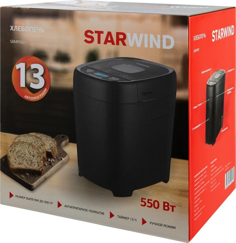 Хлебопечка StarWind SBMP0921 Хлебопечка StarWind SBMP0921