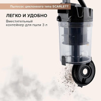 Пылесос Scarlett SC-VC80C307