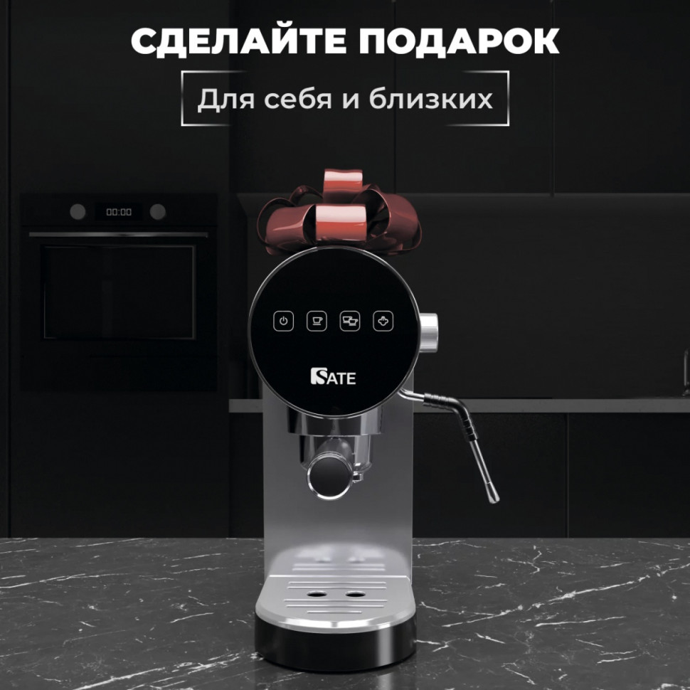 Рожковая помповая кофеварка SATE GT-100 (серебристый) Рожковая помповая кофеварка SATE GT-100 (серебристый)