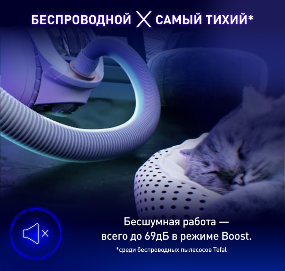 Пылесос Tefal X-O 160 IQ7777EA Пылесос Tefal X-O 160 IQ7777EA