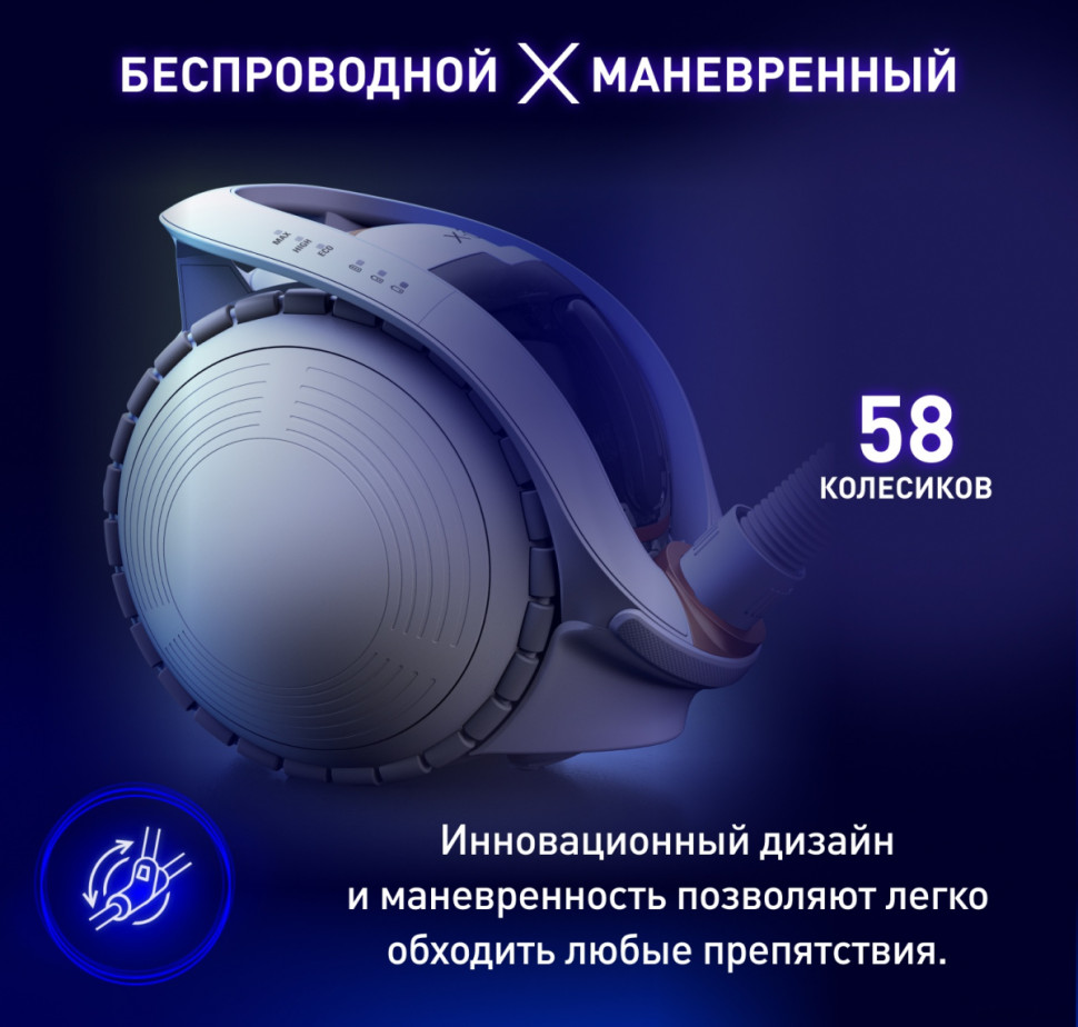 Пылесос Tefal X-O 160 IQ7777EA Пылесос Tefal X-O 160 IQ7777EA