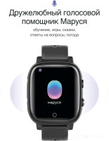 Детские умные часы Prolike PLSW03BK (черный)