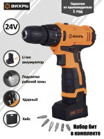 Аккумуляторная дрель-шуруповерт Вихрь ДА-24Л-2кУ