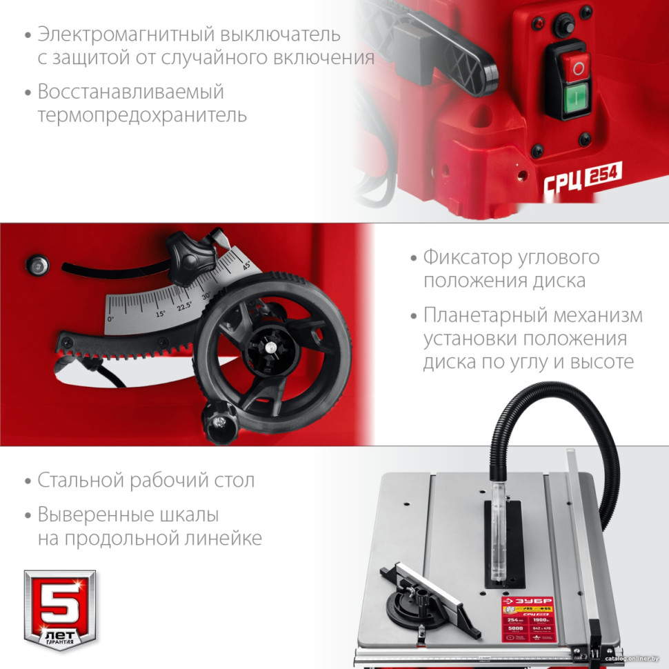 Деревообрабатывающий станок ЗУБР Мастер СРЦ-254 Деревообрабатывающий станок ЗУБР Мастер СРЦ-254