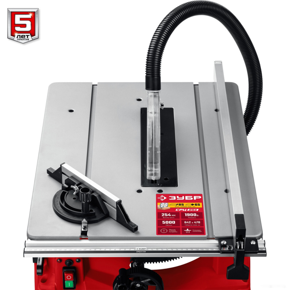 Деревообрабатывающий станок ЗУБР Мастер СРЦ-254 Деревообрабатывающий станок ЗУБР Мастер СРЦ-254