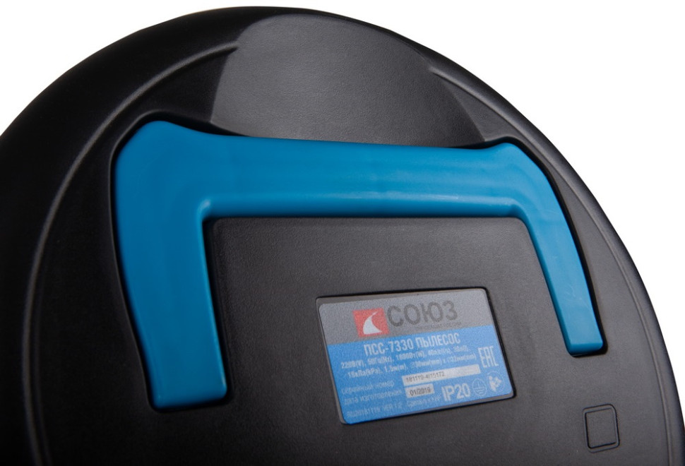 Промышленный пылесос Союз ПСС-7330