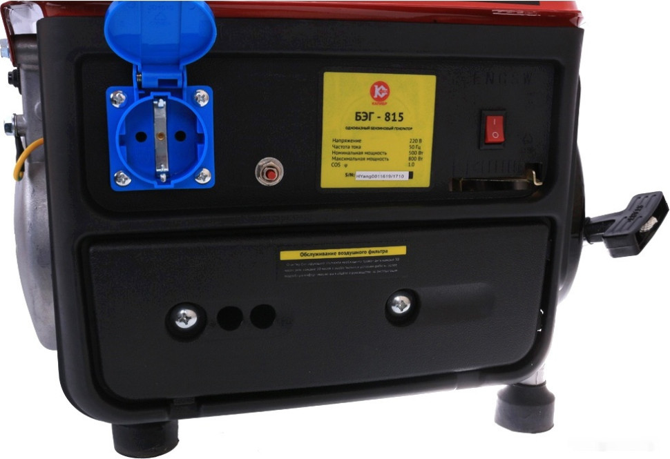 Генератор Калибр БЭГ-815