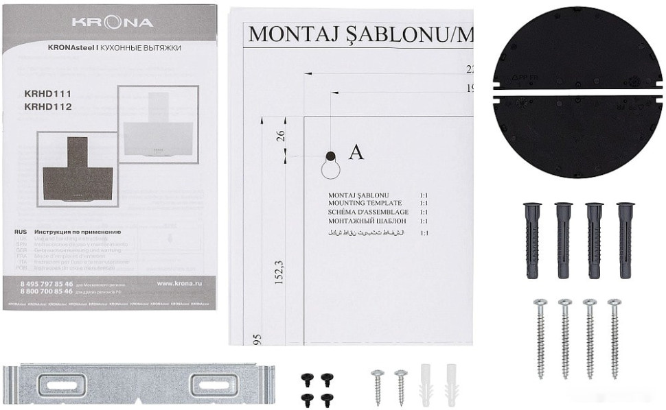 Вытяжка Krona Polly 600 PB (черный) Вытяжка Krona Polly 600 PB (черный)