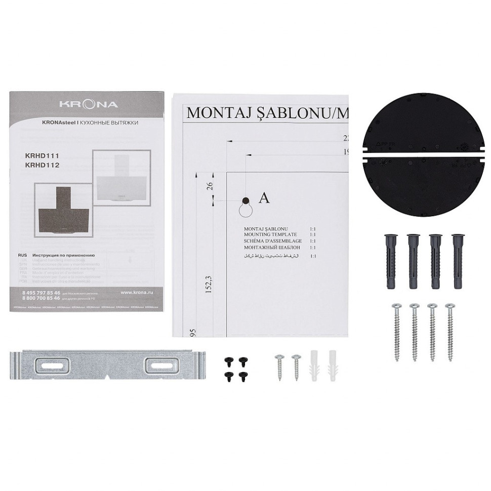 Вытяжка Krona Polly 600 PB (черный) Вытяжка Krona Polly 600 PB (черный)